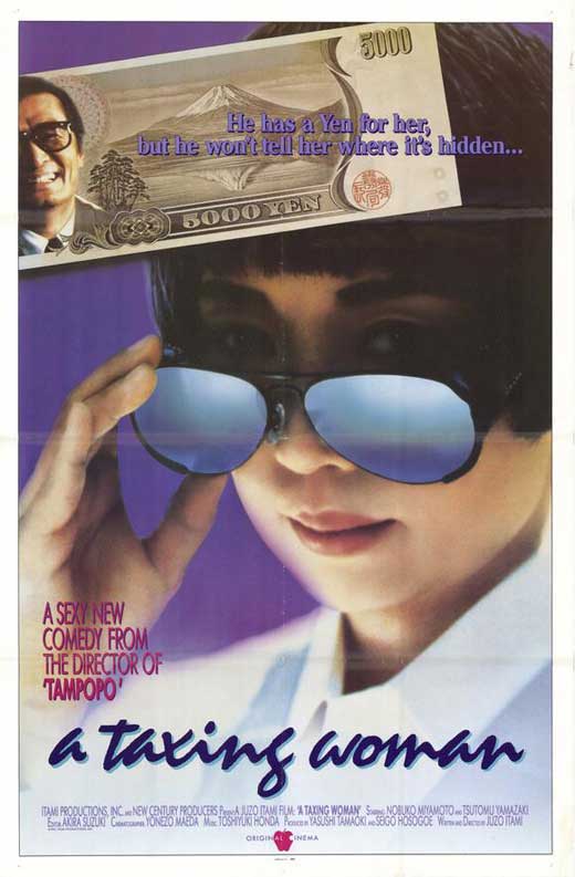 A Taxing Woman - 11 x 17 Movie Poster - Style A