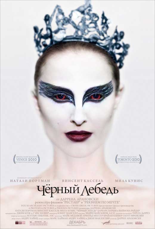 black swan hot. Black+swan+movie+cover