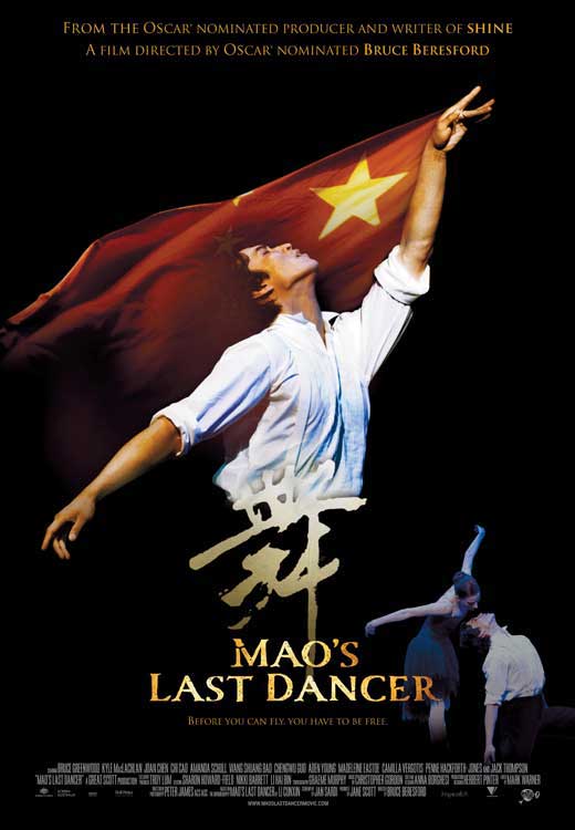 maos-last-dancer-movie-poster-1020668648.jpg